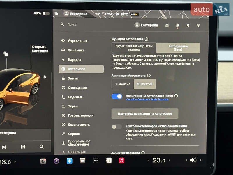 Седан Tesla Model 3 2022 в Кривом Роге