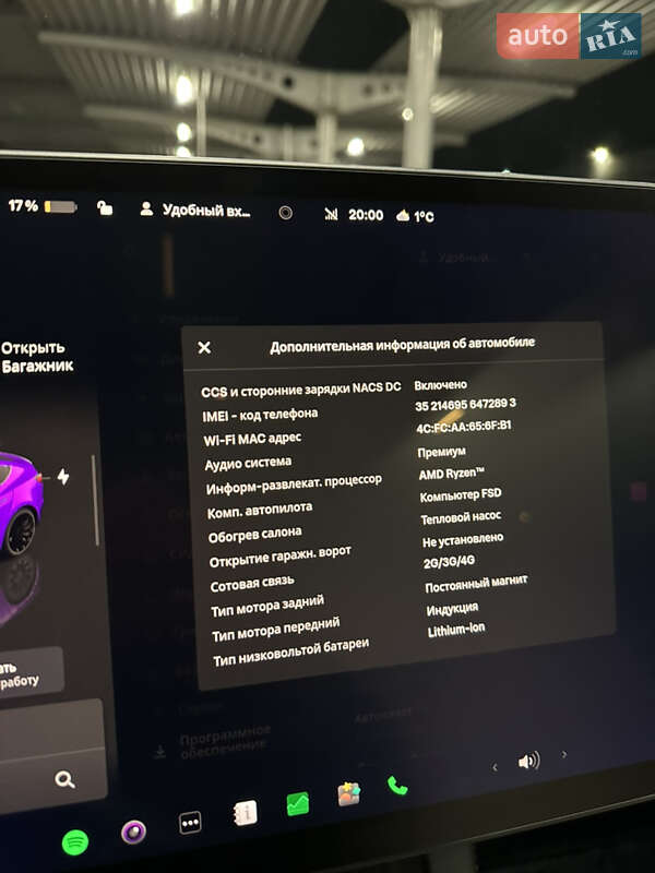Седан Tesla Model 3 2022 в Ровно фото 23 Седан Tesla Model 3 2022 в Ровно