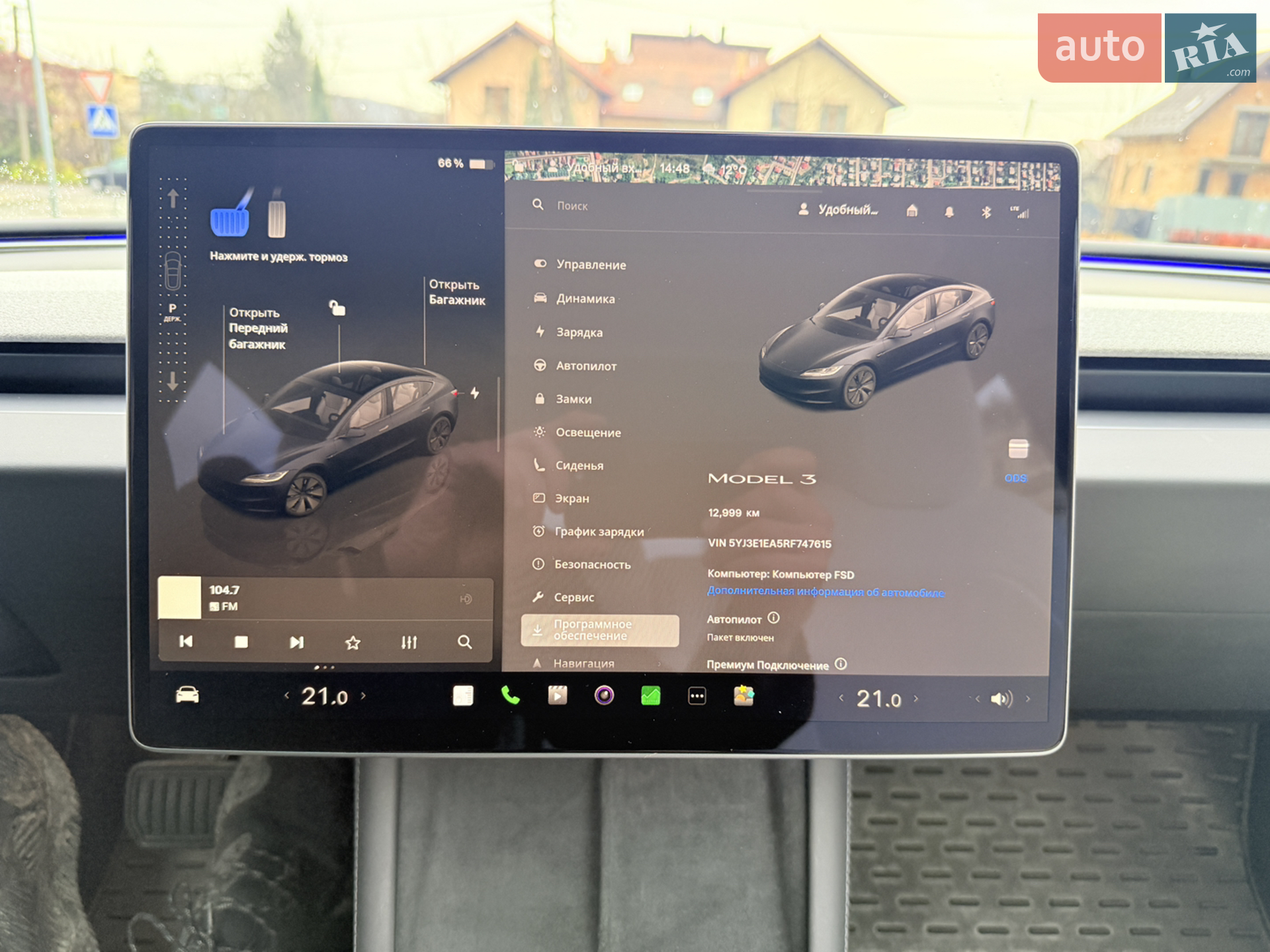 2024 Tesla Model 3 - мініатюра 12