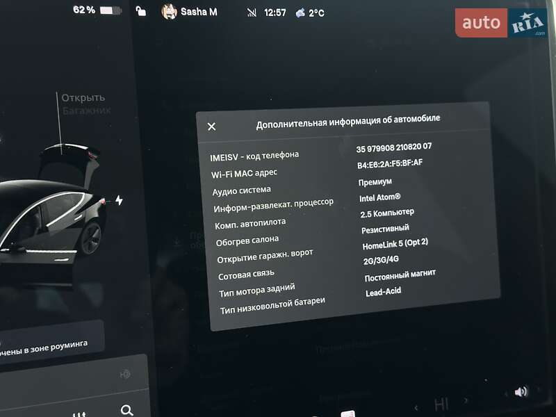 Седан Tesla Model 3 2018 в Ровно