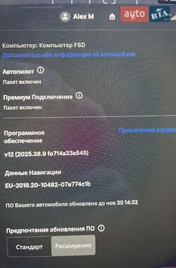 Седан Tesla Model 3 2019 в Киеве