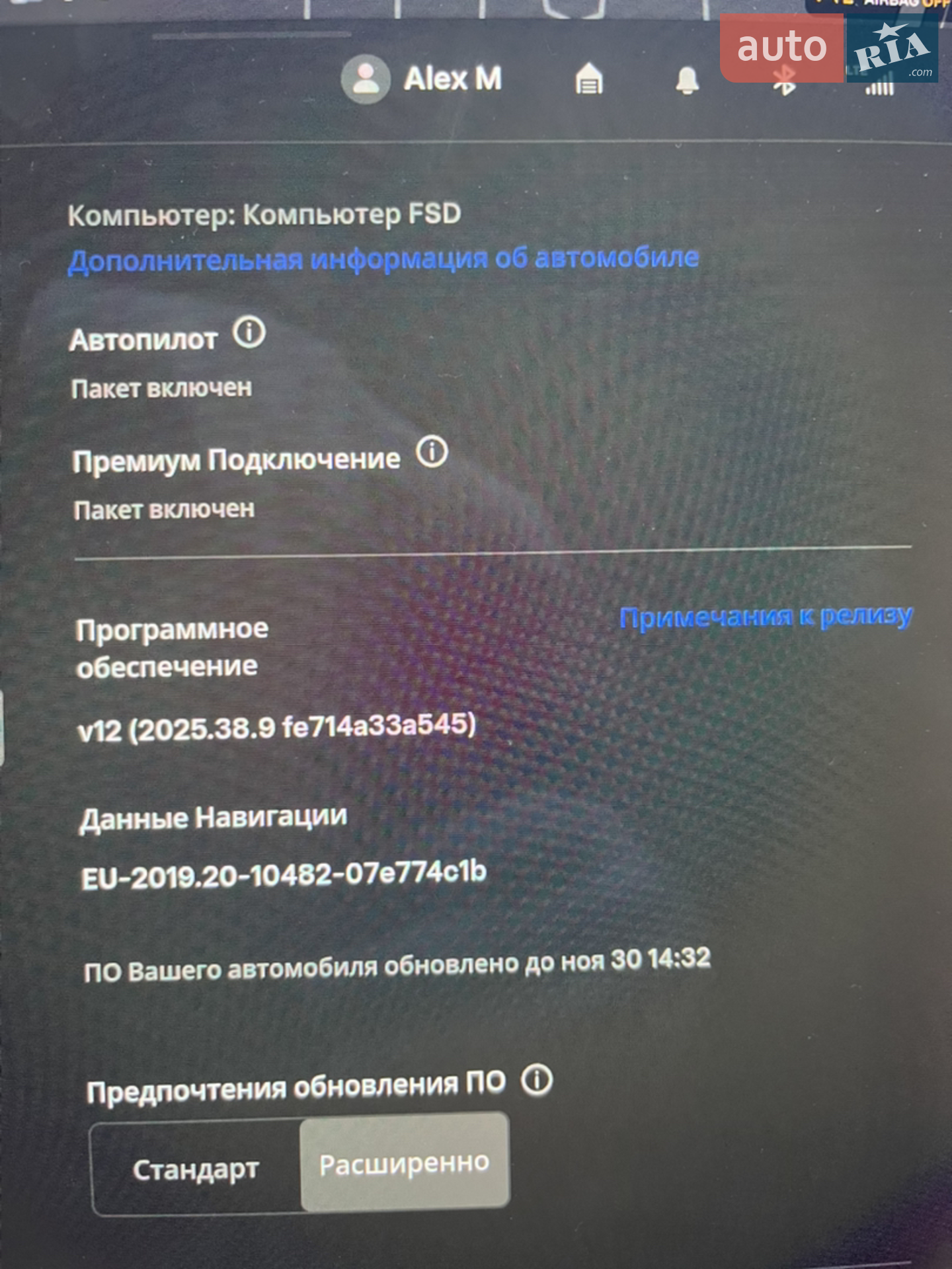 2019 Tesla Model 3 - мініатюра 91