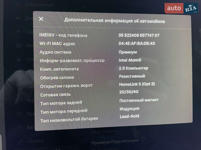 Седан Tesla Model 3 2018 в Кропивницком фото 23 Седан Tesla Model 3 2018 в Кропивницком