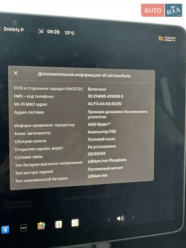 Седан Tesla Model 3 2022 в Днепре фото 23 Седан Tesla Model 3 2022 в Днепре