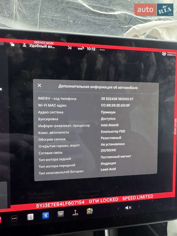 Седан Tesla Model 3 2019 в Львові