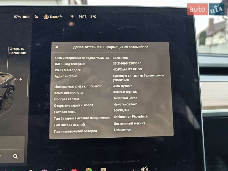 Седан Tesla Model 3 2023 в Львове фото 19 Седан Tesla Model 3 2023 в Львове