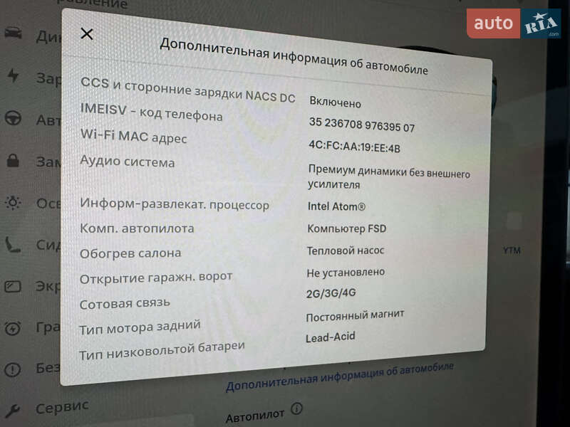 Седан Tesla Model 3 2021 в Черкасах фото 30 Седан Tesla Model 3 2021 в Черкасах