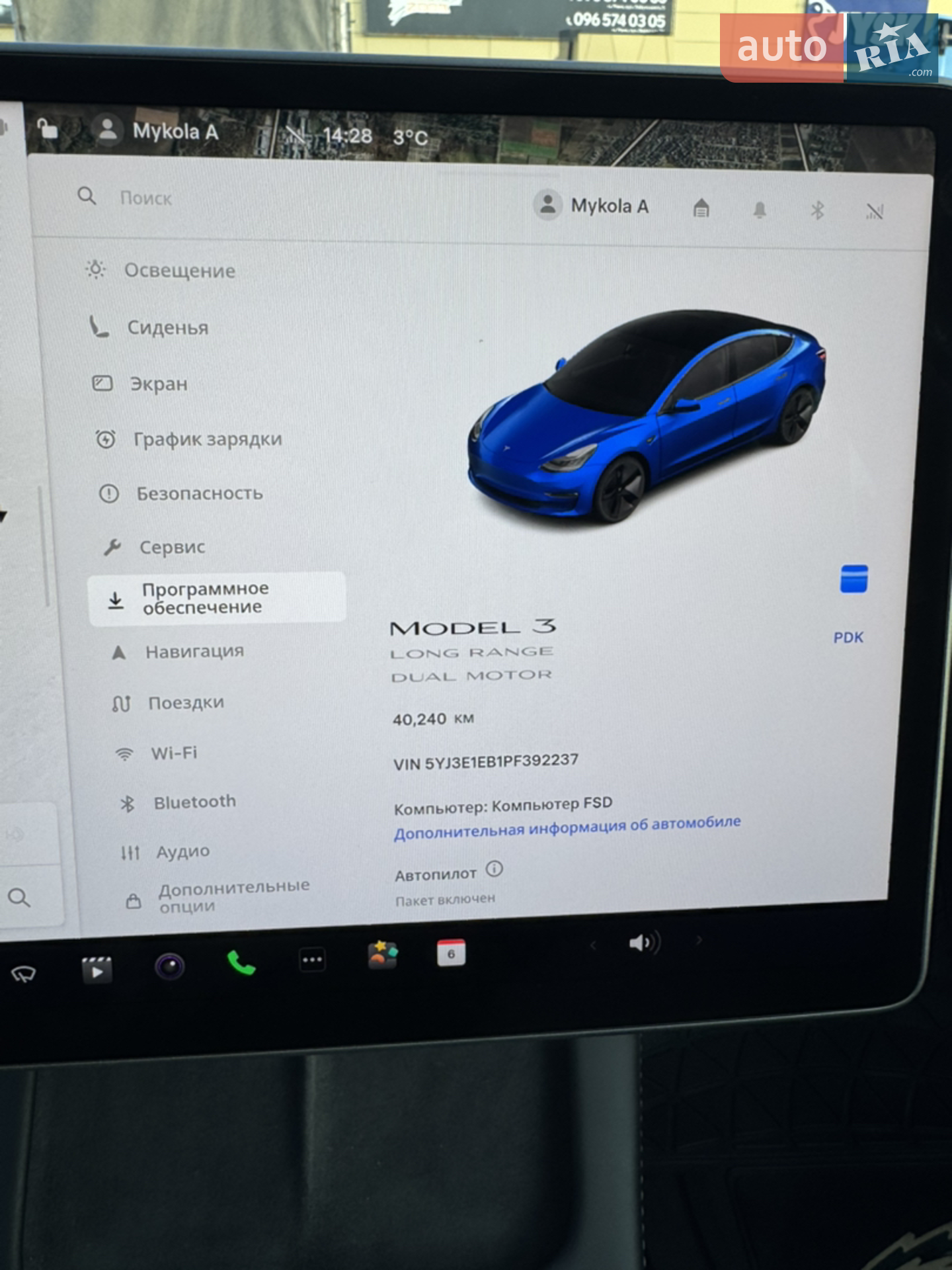 2022 Tesla Model 3 - мініатюра 19
