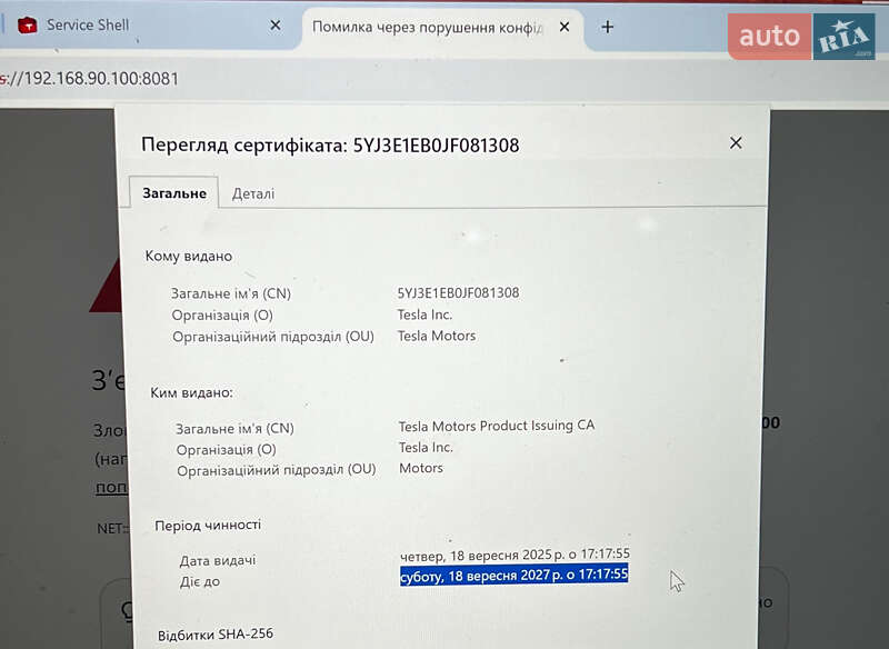 Седан Tesla Model 3 2018 в Львове фото 118 Седан Tesla Model 3 2018 в Львове