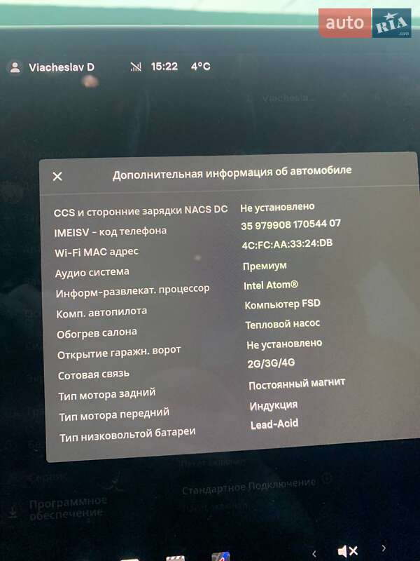 Седан Tesla Model 3 2021 в Белой Церкви фото 16 Седан Tesla Model 3 2021 в Белой Церкви