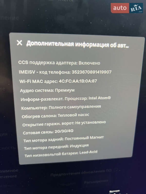 Седан Tesla Model 3 2021 в Кривом Роге фото 21 Седан Tesla Model 3 2021 в Кривом Роге