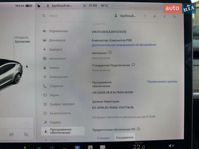 Седан Tesla Model 3 2019 в Одессе фото 9 Седан Tesla Model 3 2019 в Одессе