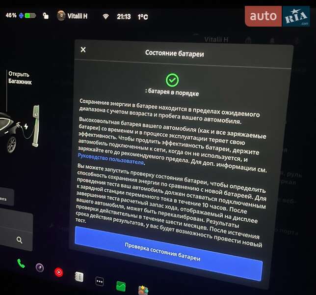 Седан Tesla Model 3 2019 в Хмельницком фото 12 Седан Tesla Model 3 2019 в Хмельницком