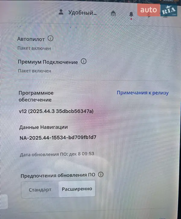 Седан Tesla Model 3 2019 в Киеве документ 2 фото Седан Tesla Model 3 2019 в Киеве документ