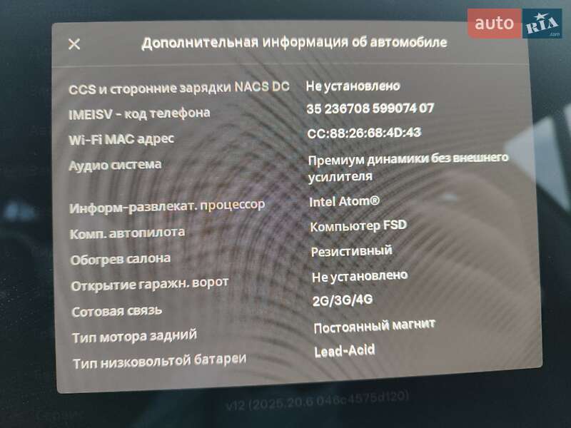 Седан Tesla Model 3 2020 в Киеве