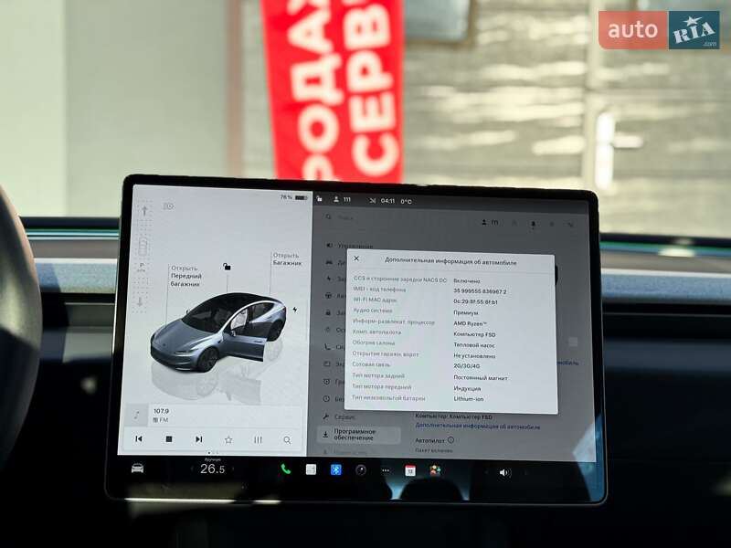 Седан Tesla Model 3 2025 в Киеве фото 22 Седан Tesla Model 3 2025 в Киеве