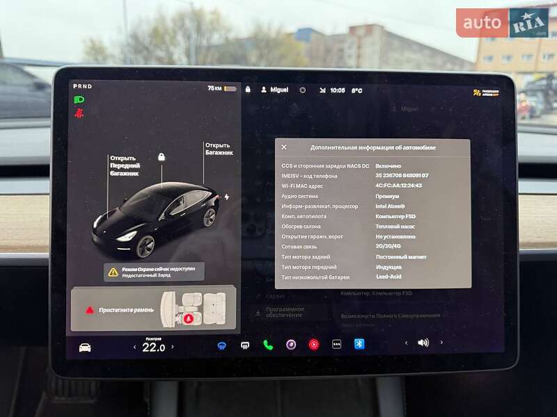 Седан Tesla Model 3 2021 в Луцке фото 21 Седан Tesla Model 3 2021 в Луцке
