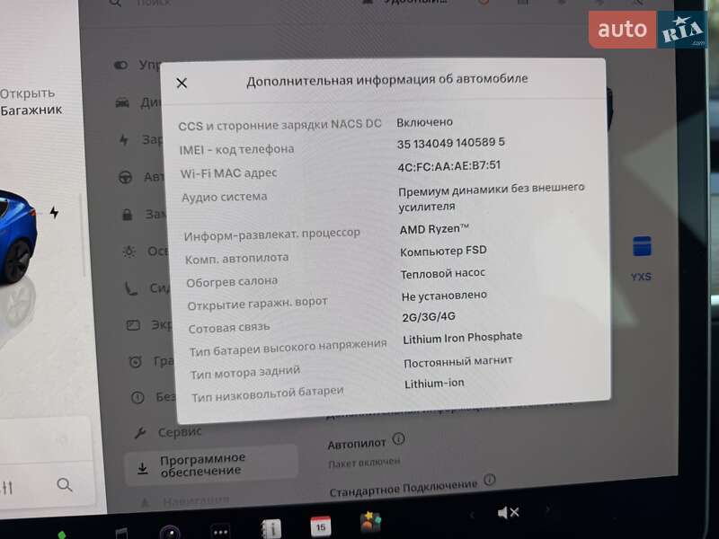 Седан Tesla Model 3 2023 в Львове