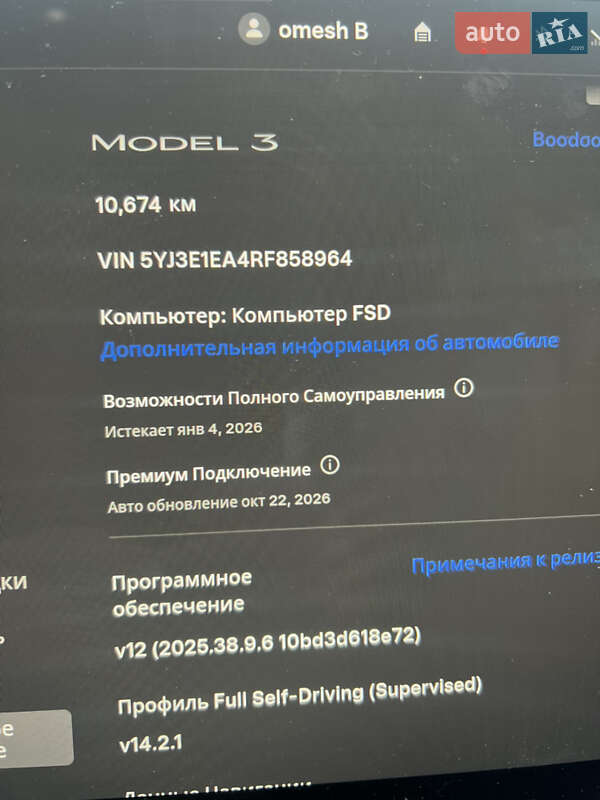 Седан Tesla Model 3 2024 в Кременчуге