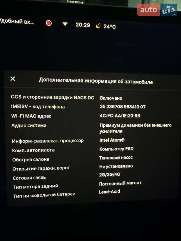 Седан Tesla Model 3 2021 в Виннице фото 6 Седан Tesla Model 3 2021 в Виннице