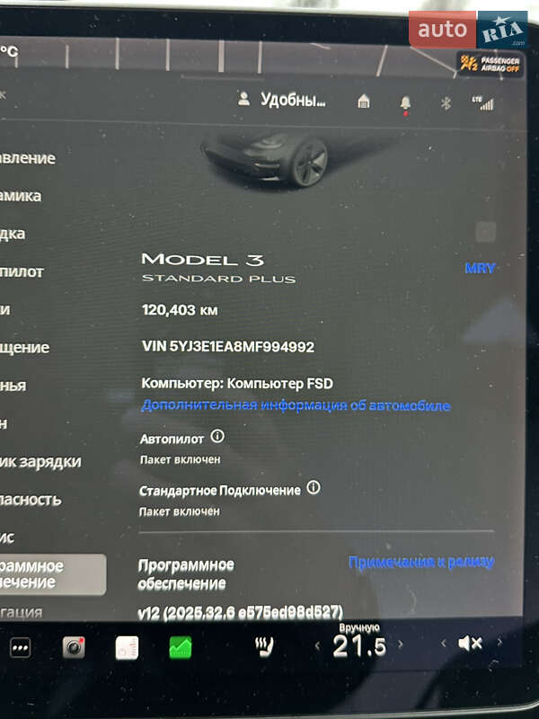 Седан Tesla Model 3 2021 в Днепре фото 26 Седан Tesla Model 3 2021 в Днепре