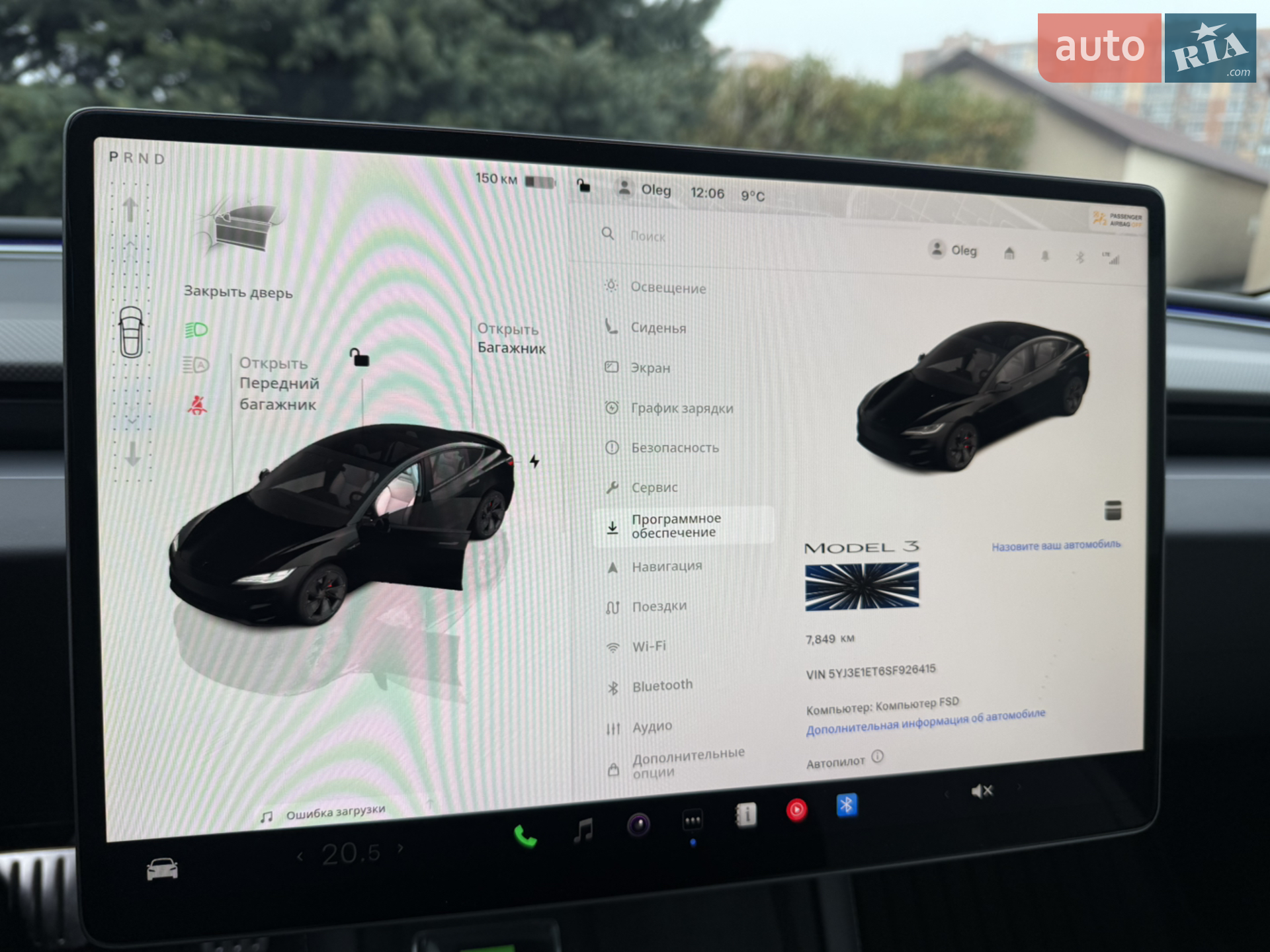 2025 Tesla Model 3 - мініатюра 50
