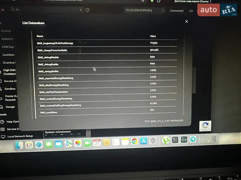 Седан Tesla Model 3 2018 в Владимире документ