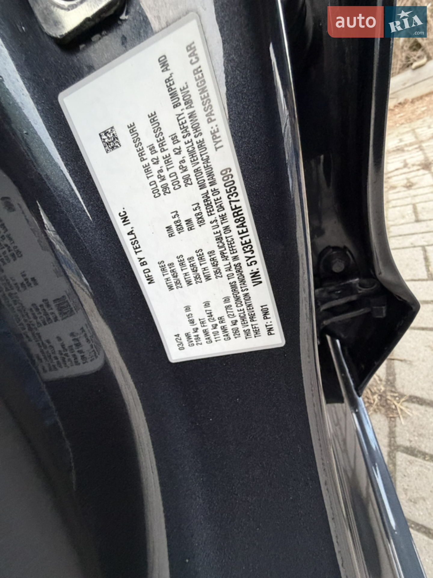 2024 Tesla Model 3 - мініатюра 15