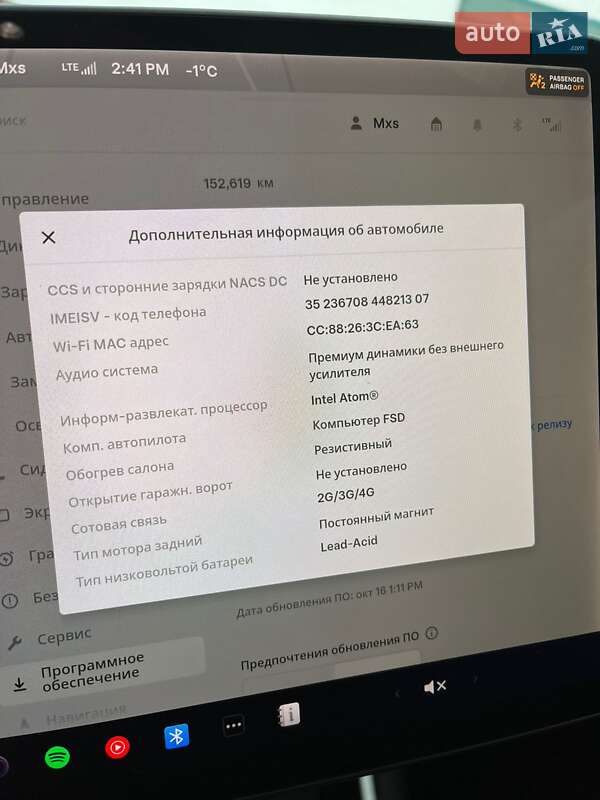 Седан Tesla Model 3 2019 в Житомире