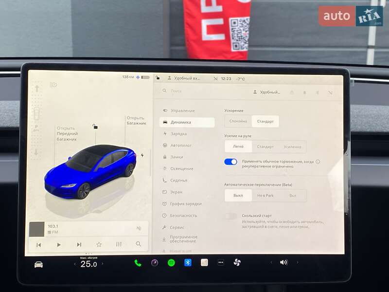 Седан Tesla Model 3 2025 в Киеве