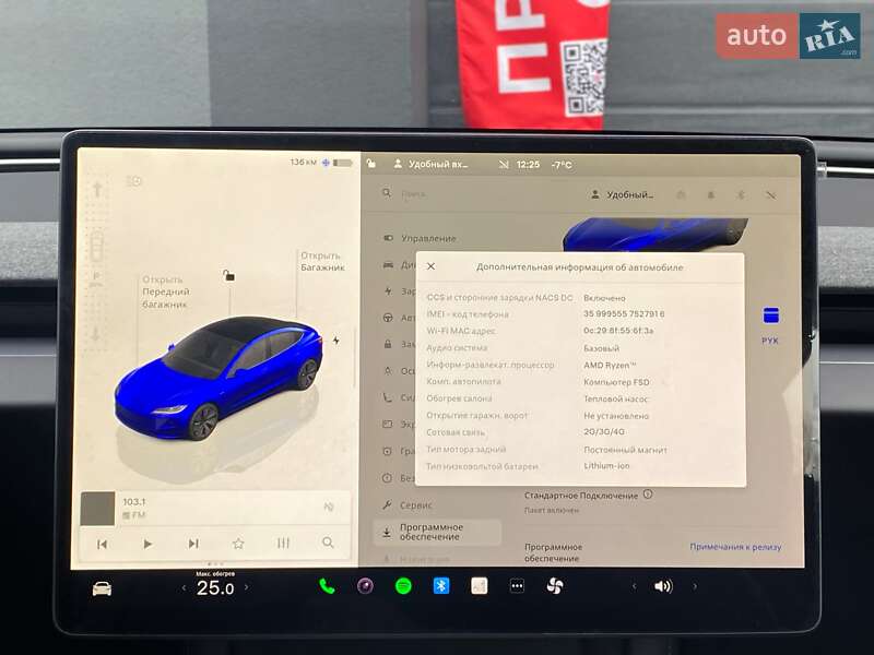 Седан Tesla Model 3 2025 в Киеве