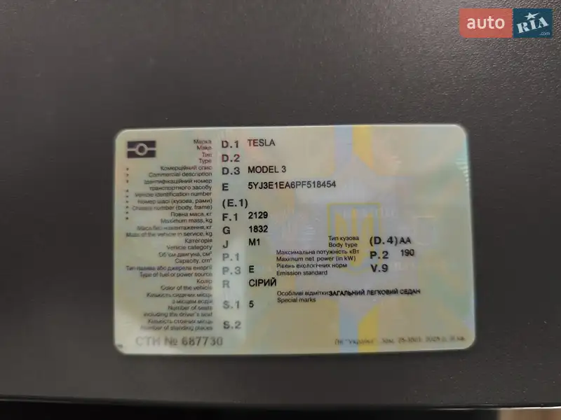 Седан Tesla Model 3 2023 в Львове документ 2 фото Седан Tesla Model 3 2023 в Львове документ