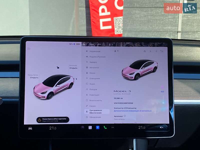 Седан Tesla Model 3 2019 в Киеве