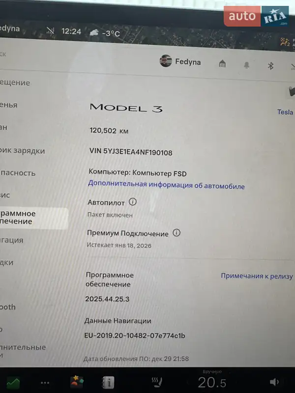 Седан Tesla Model 3 2022 в Дублянах документ