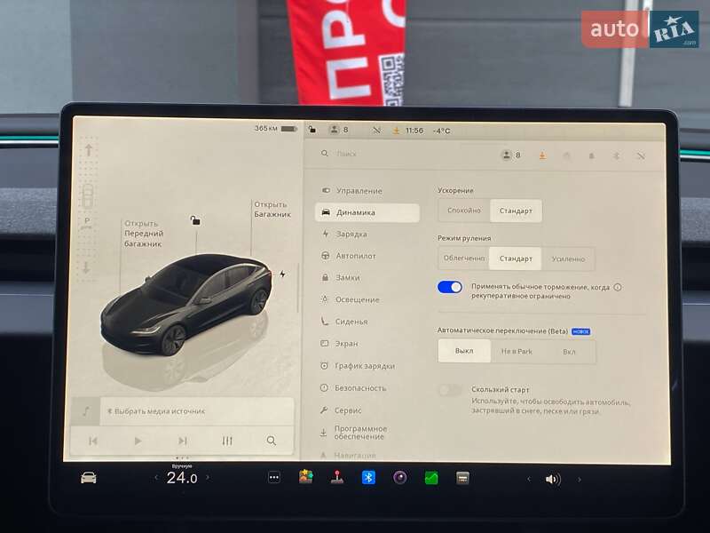 Седан Tesla Model 3 2024 в Киеве