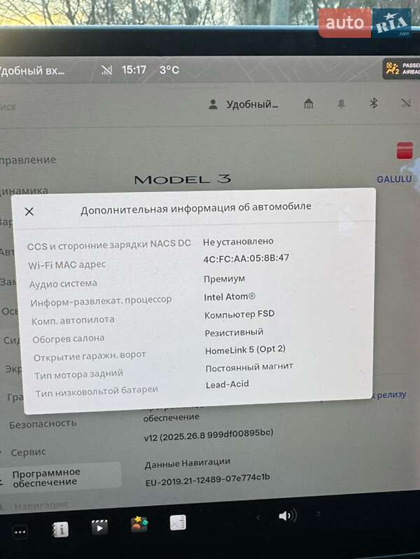Седан Tesla Model 3 2018 в Києві фото 10 Седан Tesla Model 3 2018 в Києві