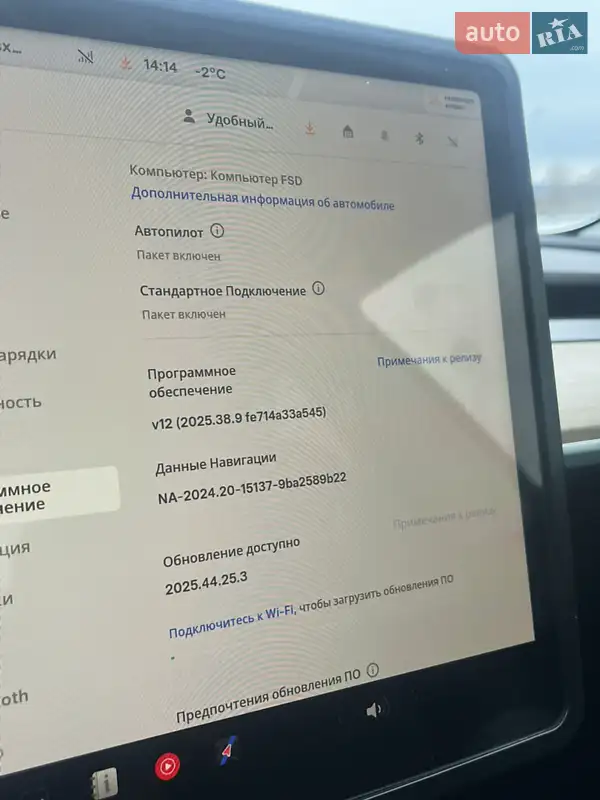 Седан Tesla Model 3 2023 в Києві документ 2 фото Седан Tesla Model 3 2023 в Києві документ