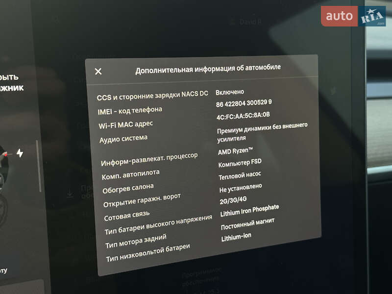 Седан Tesla Model 3 2022 в Луцке фото 18 Седан Tesla Model 3 2022 в Луцке