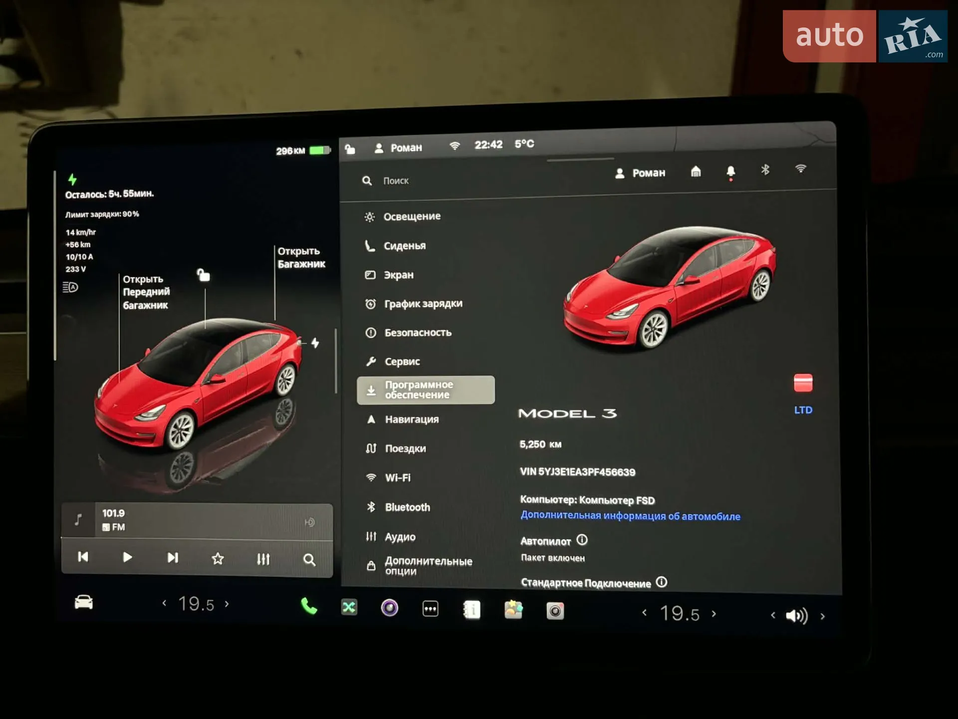 2022 Tesla Model 3 - мініатюра 10