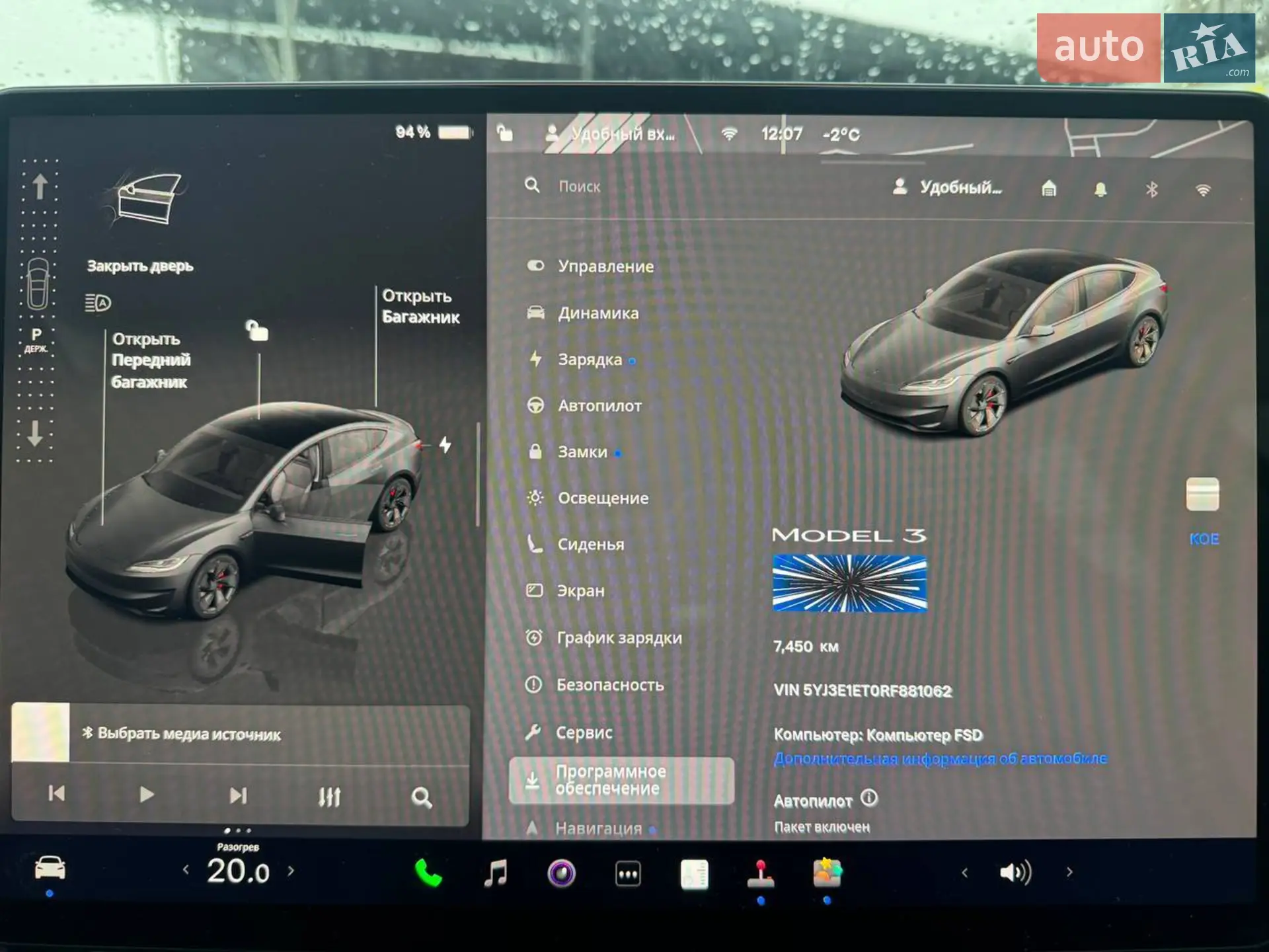 2024 Tesla Model 3 - мініатюра 8