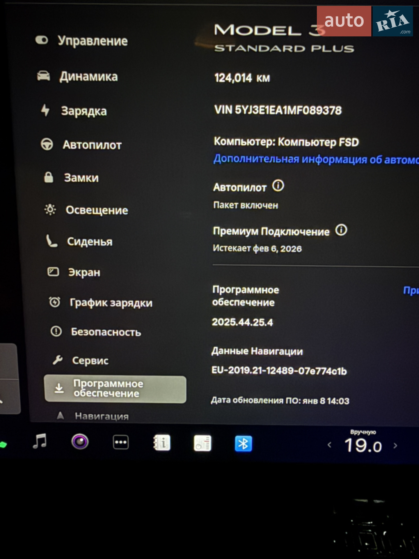 2021 Tesla Model 3 - мініатюра 17