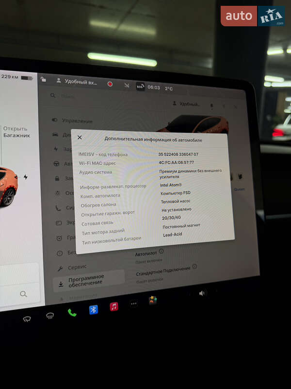 Седан Tesla Model 3 2021 в Одессе