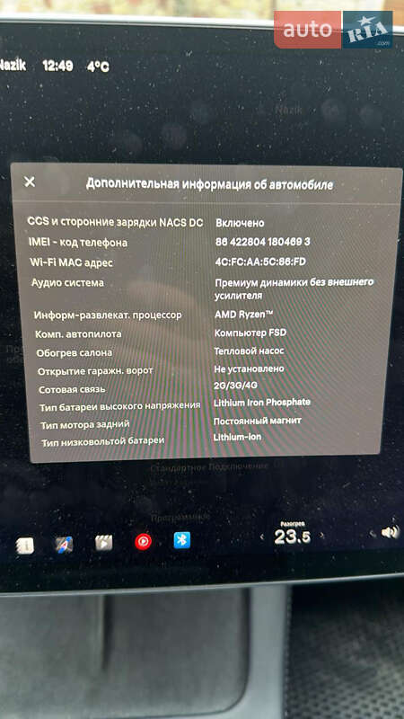 Седан Tesla Model 3 2022 в Тернополе фото 8 Седан Tesla Model 3 2022 в Тернополе