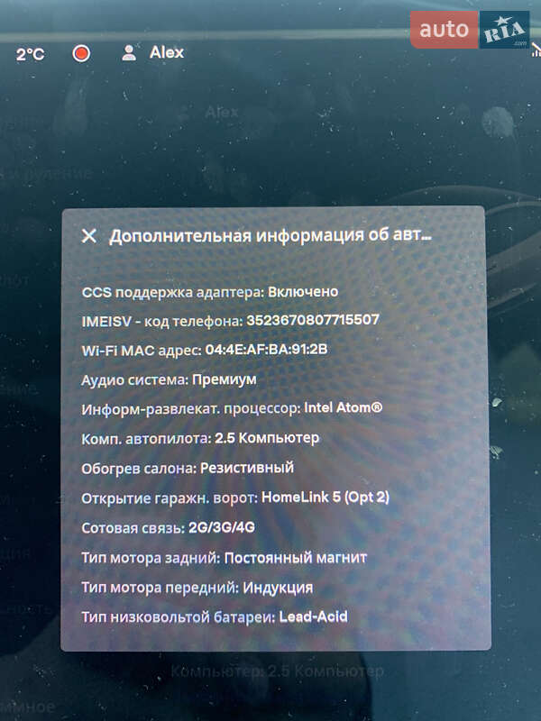 Седан Tesla Model 3 2018 в Мукачевому