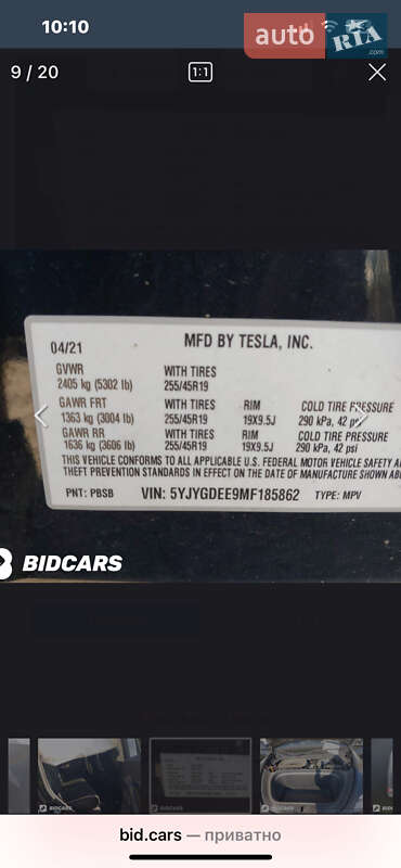 Седан Tesla Model 3 2022 в Ужгороді