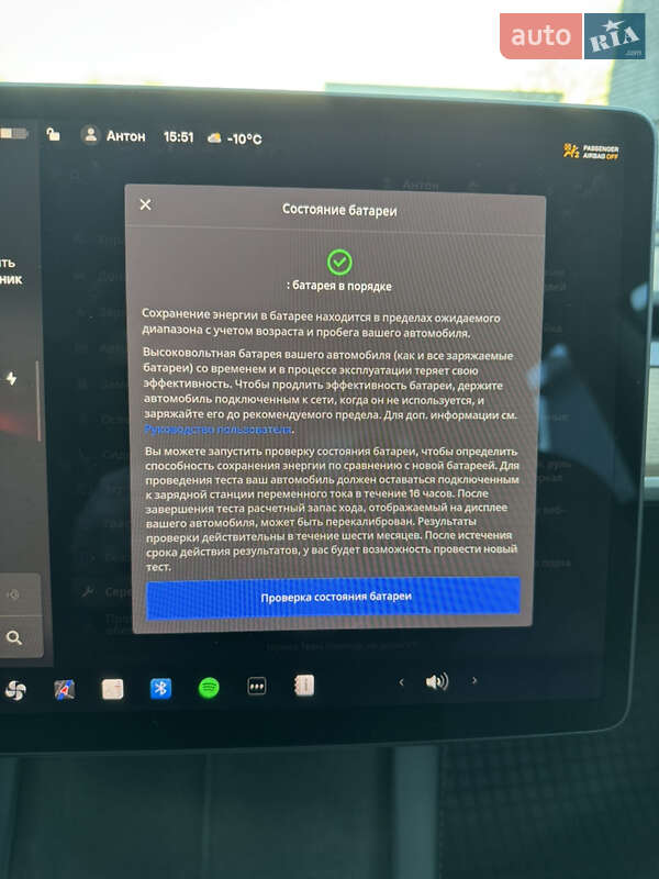 Седан Tesla Model 3 2022 в Кременчуці