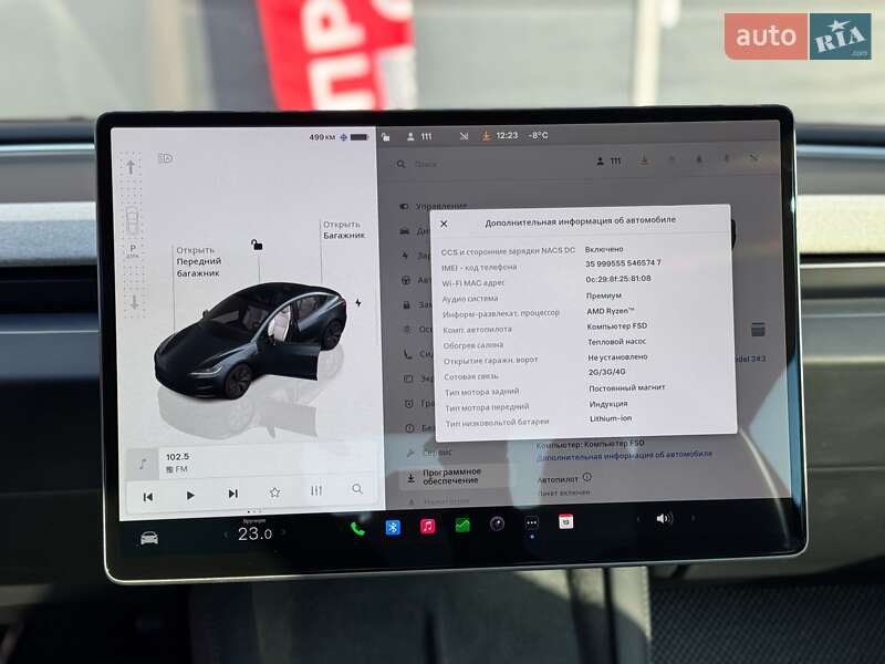Седан Tesla Model 3 2024 в Киеве