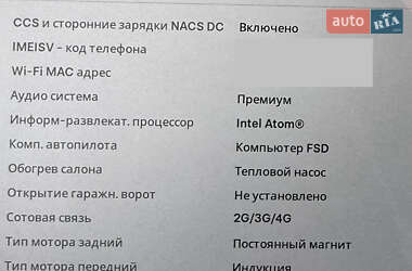 Седан Tesla Model 3 2021 в Полтаве