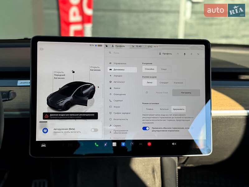 Седан Tesla Model 3 2022 в Киеве фото 19 Седан Tesla Model 3 2022 в Киеве