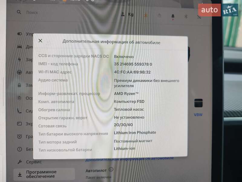 Седан Tesla Model 3 2022 в Сквире фото 10 Седан Tesla Model 3 2022 в Сквире
